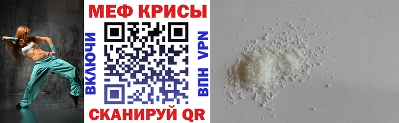 Цена Нововоронеж ГАШ A PVP гидра ТОР КОКАИН Мефедрон