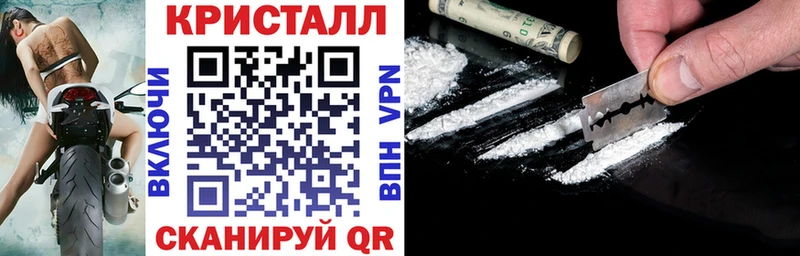 купить наркотик  Нововоронеж  АМФЕТАМИН Premium 
