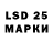 Марки N-bome 1,8мг DAMNEDSKY