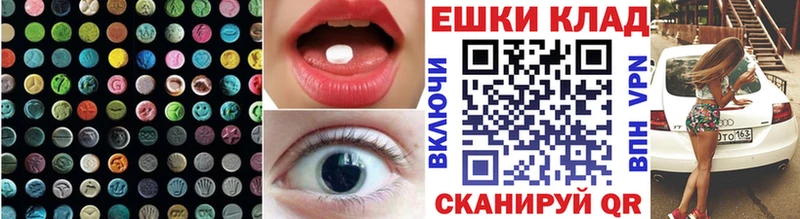 Экстази 250 мг  гидра маркетплейс  Нововоронеж 