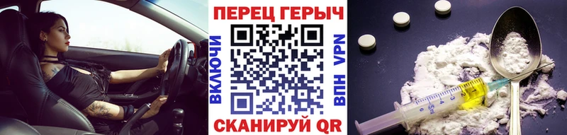 Героин VHQ  наркотики  Нововоронеж 