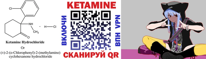 MEGA Нововоронеж КЕТАМИН VHQ