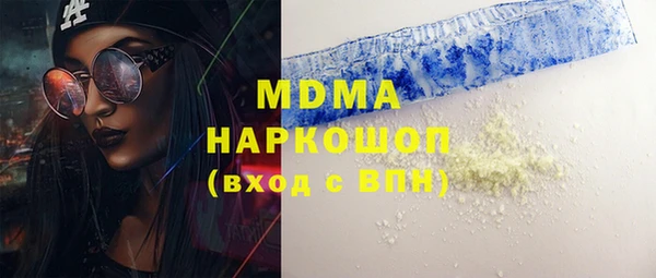 марки lsd Армянск