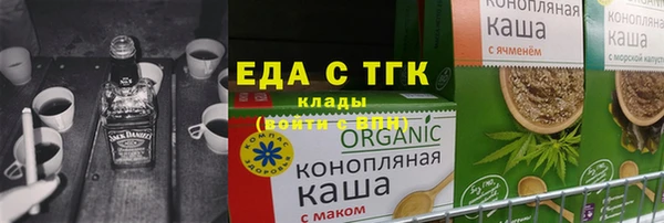 COCAINE Аркадак