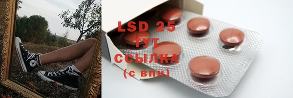 марки lsd Армянск