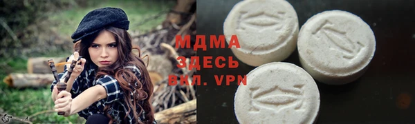 COCAINE Аркадак