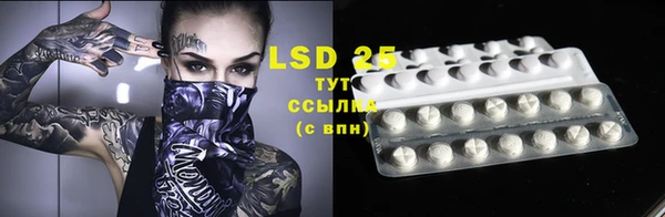 марки lsd Армянск