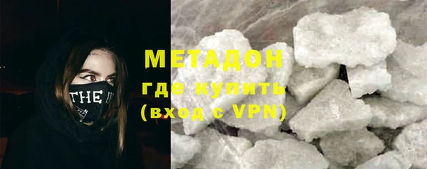 COCAINE Аркадак