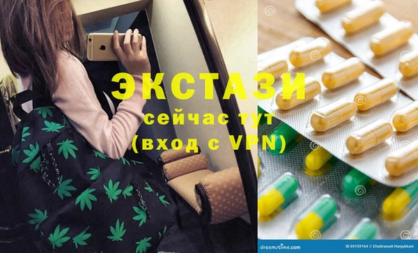COCAINE Аркадак