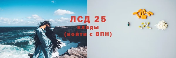 марки lsd Армянск