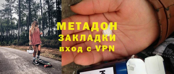 PSILOCYBIN Арсеньев