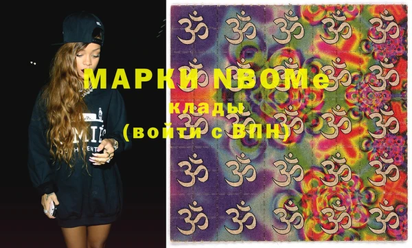 марки lsd Армянск