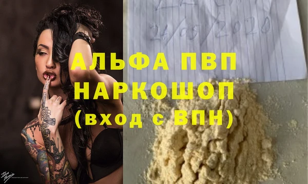 COCAINE Аркадак