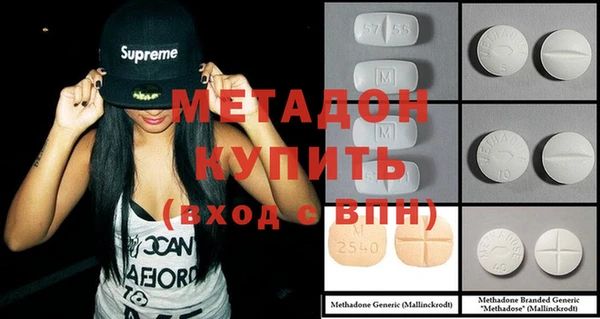 COCAINE Аркадак