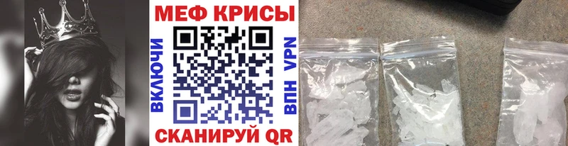 цена Нововоронеж Мефедрон мука
