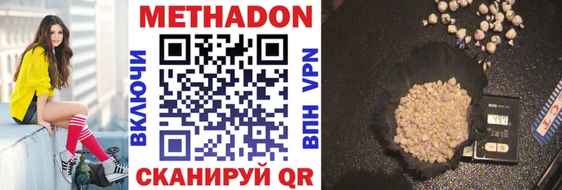 МЕТАДОН VHQ  blacksprut ССЫЛКА  Нововоронеж 
