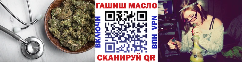 блэк спрут ссылки Нововоронеж ТГК гашишное масло