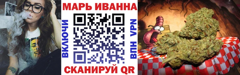 закладка  Нововоронеж  Конопля план 